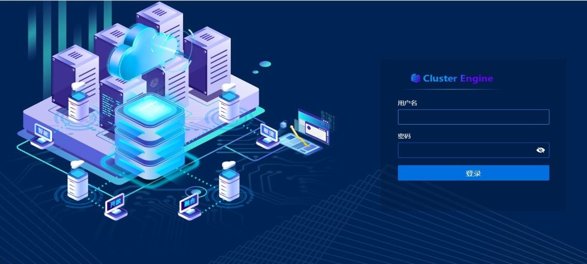 浪潮信息ClusterEngine gpu科学计算平台 工作流ai - 华南腾飞科技