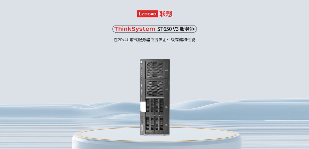 ST650 V3正面视图 - 华南腾飞科技