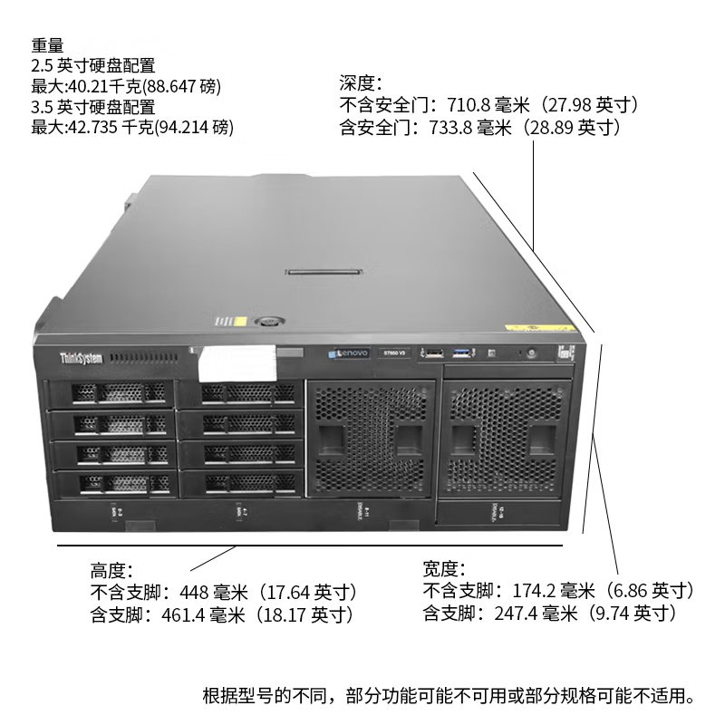 ST650 V3硬盘托架 - 华南腾飞