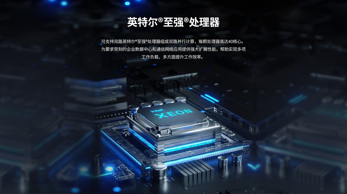 SR660 V2正面视图 - 华南腾飞科技