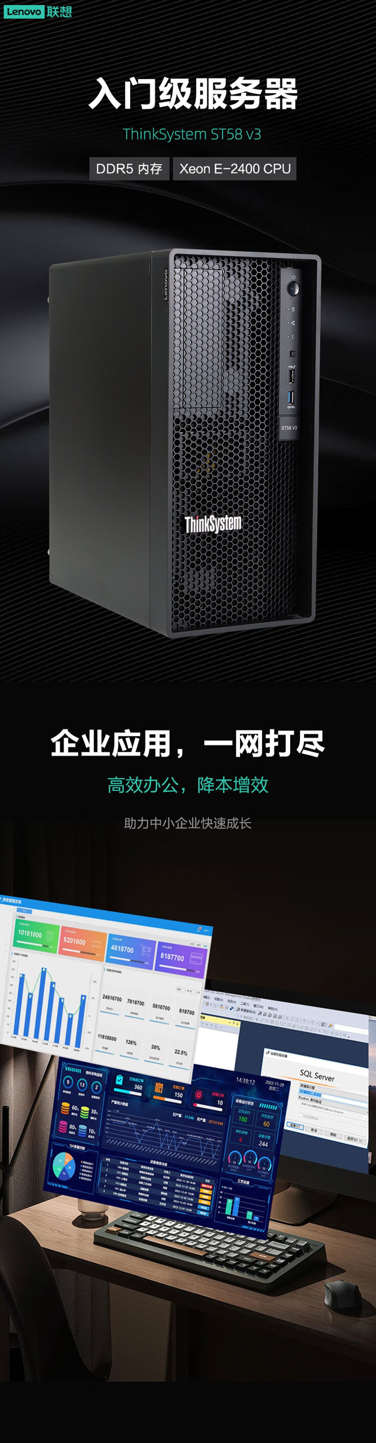 ST58 V3正面视图 - 华南腾飞科技