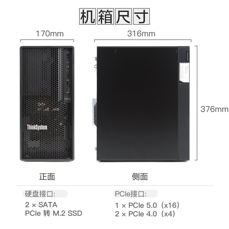 ST58 V3硬盘托架 - 华南腾飞