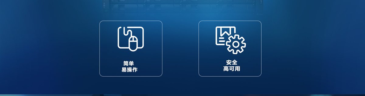 DE4000H存储服务器正面视图 - 华南腾飞科技
